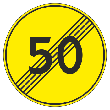 Дорожный знак 3.25 «Конец зоны ограничения максимальной скорости» (временный) (металл 0,8 мм, I типоразмер: диаметр 600 мм, С/О пленка: тип Б высокоинтенсивная)